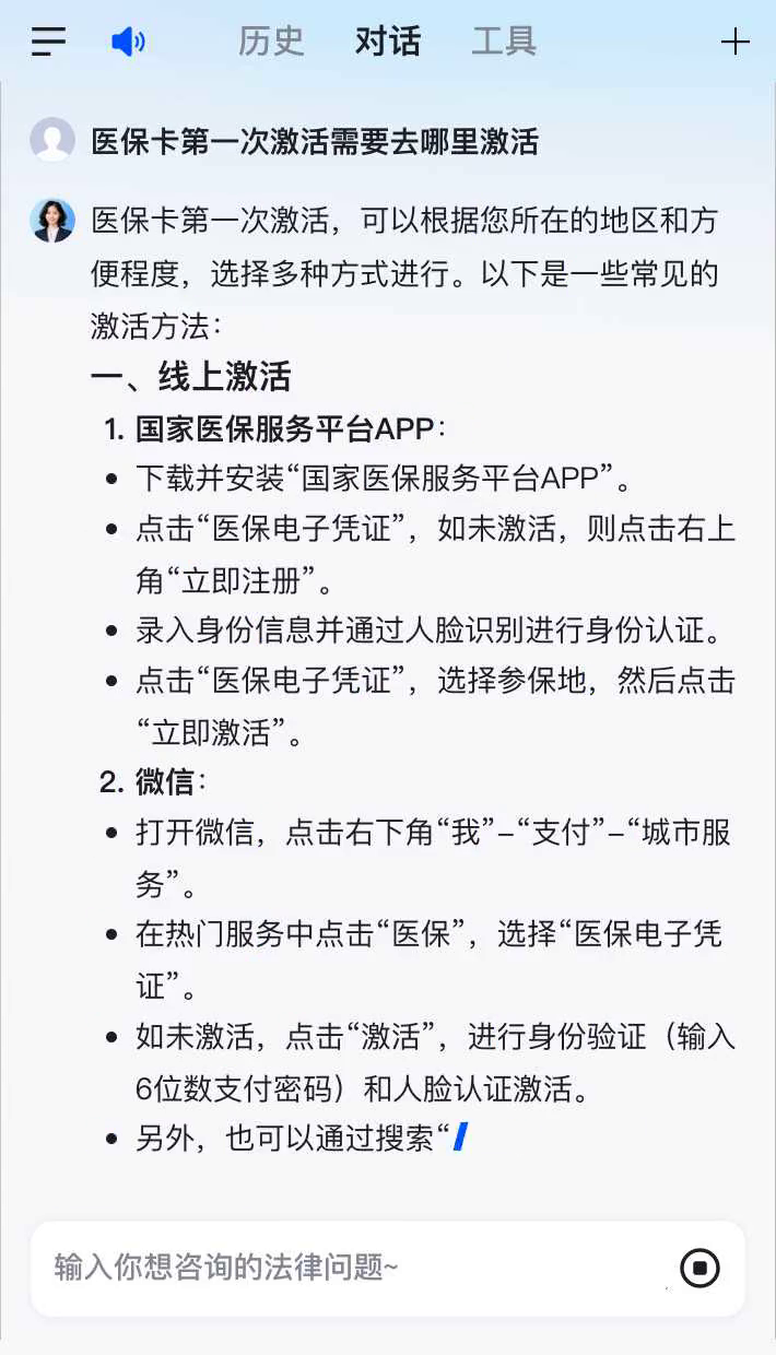 章丘最新医保卡有到期时间吗方法分析(最方便真实的章丘医保卡有到期时间吗现在方法)